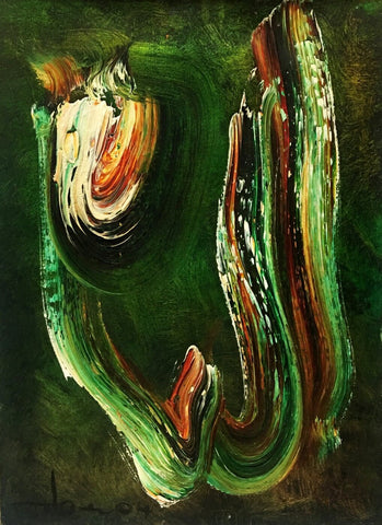 Untitled - Allah (Calligraphic) - Life Size Posters