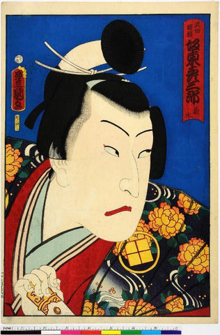 Actor Bando Hikosaburo As Takeda Katsuyori - Large Art Prints by Utagawa Kunisada