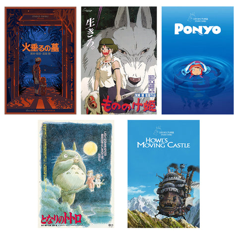 Set of 10 - Studio Ghibli Japanaese Animated Movie Posters Set - Poster Paper (12 x 17 inches) each