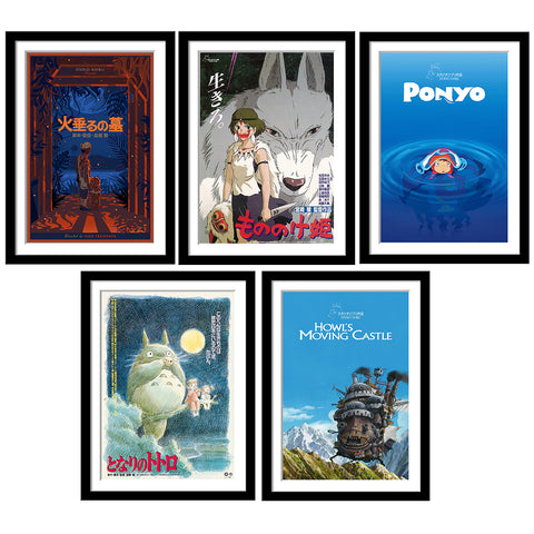 Set of 10 - Studio Ghibli Japanaese Animated Movie Posters Set - Framed Poster Paper (12 x 17 inches) each