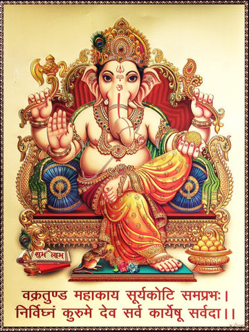 Vakratund Mahakaya Ganesha Painting - Framed Prints by Raghuraman
