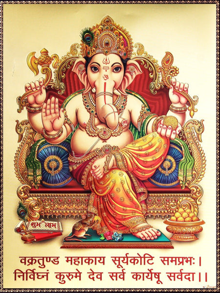 Vakratund Mahakaya Ganesha Painting - Life Size Posters