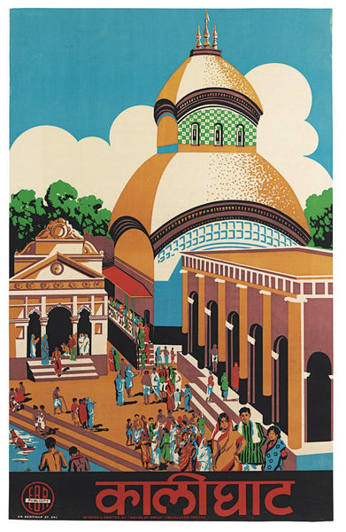 Visit India - Kalighat Calcutta - Vintage Travel Poster - Large Art Prints