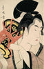 Wakashu (Third Gender) With A Shoulder-Drum  - Hosoda Eusui - 18th Century Japanese Woodblock Print - Life Size Posters