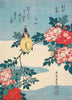 Warbler And Roses - Katsushika Hokusai - Japanese Woodcut Ukiyo-e Painting - Framed Prints