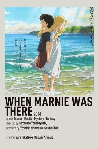 When Marnie Was There - Studio Ghibli - Japanaese Animated Movie Art Poster - Large Art Prints