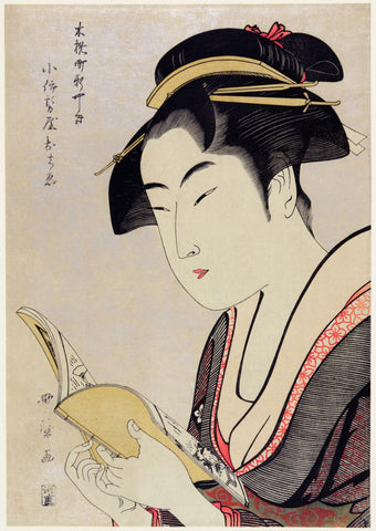 Woman Reading Book (Kobikicho Arayashiki Koiseya Ochie) - Kitagawa Utamaro - Ukiyo-e Woodblock Print Art Painting - Life Size Posters