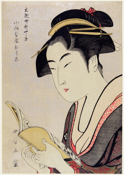 Woman Reading Book (Kobikicho Arayashiki Koiseya Ochie) - Kitagawa Utamaro - Ukiyo-e Woodblock Print Art Painting - Posters