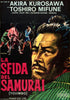 Yojimbo - ITALIAN RELEASE - Akira Kurosawa Japanese Cinema Masterpiece - Classic Movie Poster - Art Prints