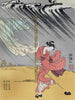 Young Woman In Summer - Suzuki Harunobu - Japanese Painting Ukiyo-e Woodblock Art Print - Art Prints
