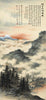 Alishan Journey Map - Canvas Prints