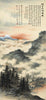 Alishan Journey Map - Life Size Posters