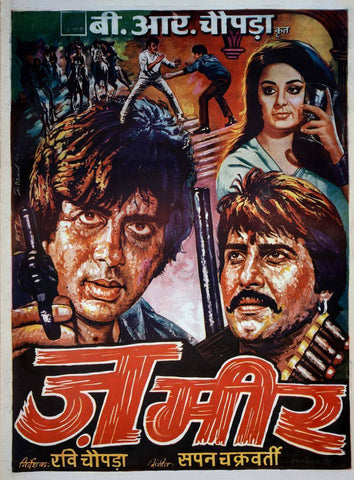 Zameer - Amitabh Bachchan - Bollywood Hindi Movie Poster - Art Prints