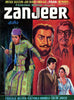Zanjeer - Amitabh Bachchan - Hindi Movie Poster - Tallenge Bollywood Poster Collection - Art Prints
