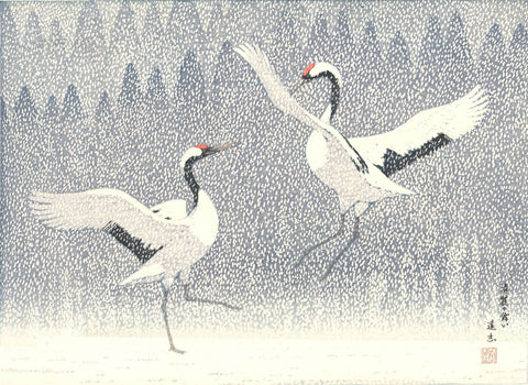 Dance of Eternal Love - Canvas Prints by Toshi Yoshida