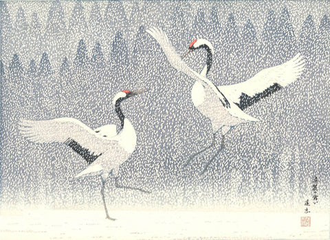 Dance of Eternal Love by Toshi Yoshida