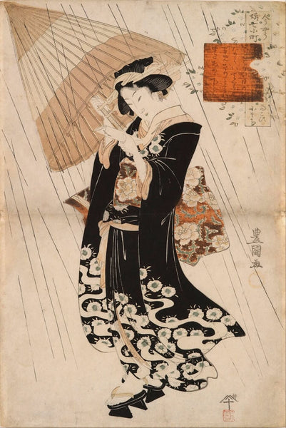 Ono no Komachi - Large Art Prints