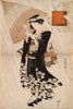Ono no Komachi - Canvas Prints