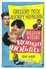 Classic Movie Poster Art - Roman Holiday -Gregory Peck Audrey Hepburn 1953 - Tallenge Hollywood Poster Collection - Canvas Prints