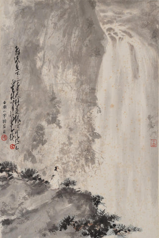 The Waterfall - Large Art Prints by Fu Baoshi